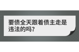 昌乐如果欠债的人消失了怎么查找，专业讨债公司的找人方法