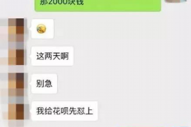 昌乐专业要账公司如何查找老赖？